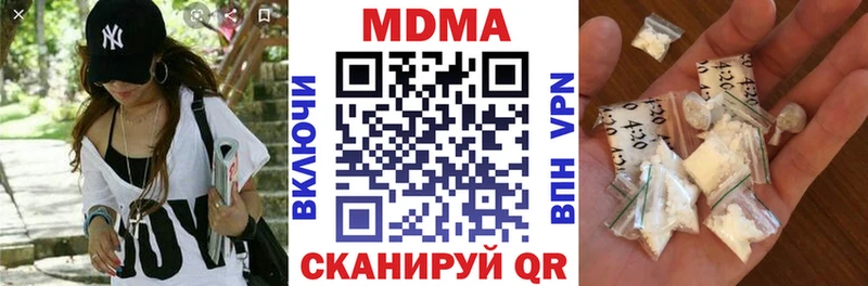 МДМА молли  наркота  Урус-Мартан 