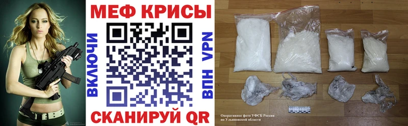 МЕФ VHQ  Урус-Мартан 