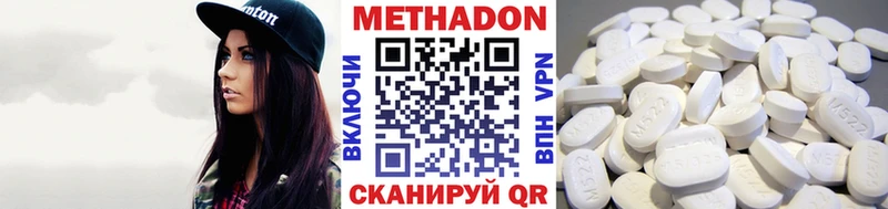 Метадон VHQ  Урус-Мартан 