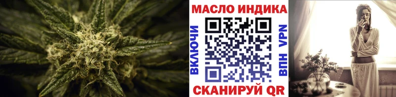 ТГК гашишное масло  блэк спрут   Урус-Мартан 