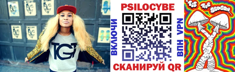 мега ссылка  хочу наркоту  Урус-Мартан  Псилоцибиновые грибы Psilocybine cubensis 