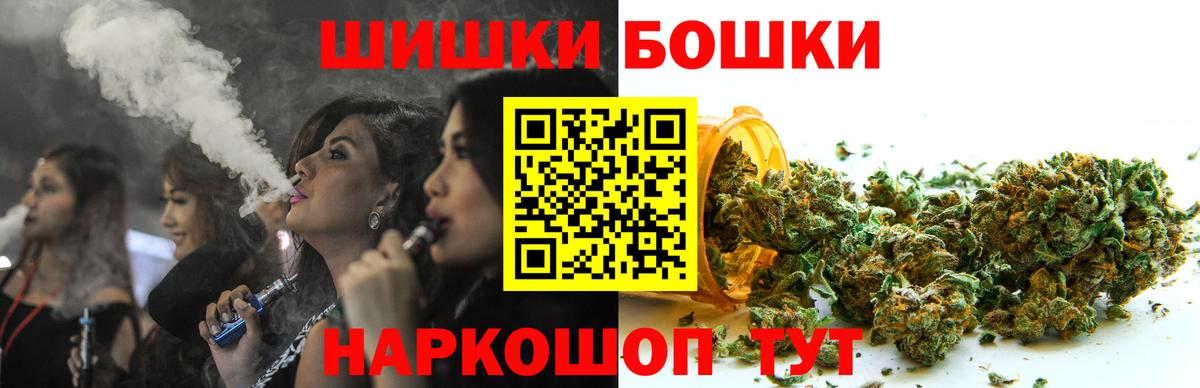 Бошки Шишки Ganja  Каннабис MAZAR  Каннабис план  Бошки марихуана гибрид  Вход с VPN  Урус-Мартан 